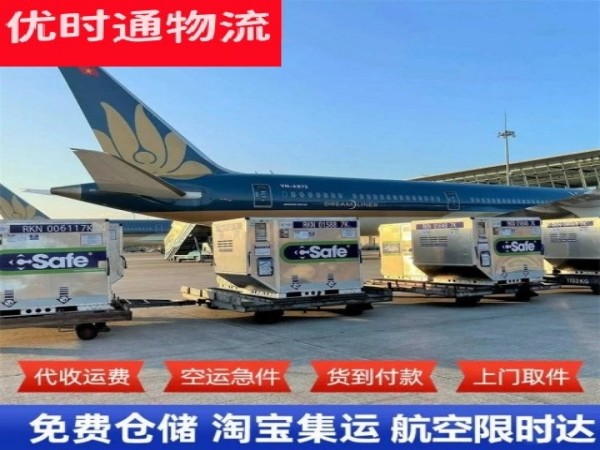 连山到丹麦空运加急专线